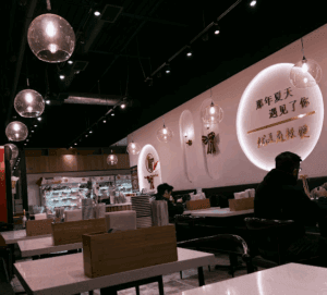 Inside view of YouXia MaLaTang